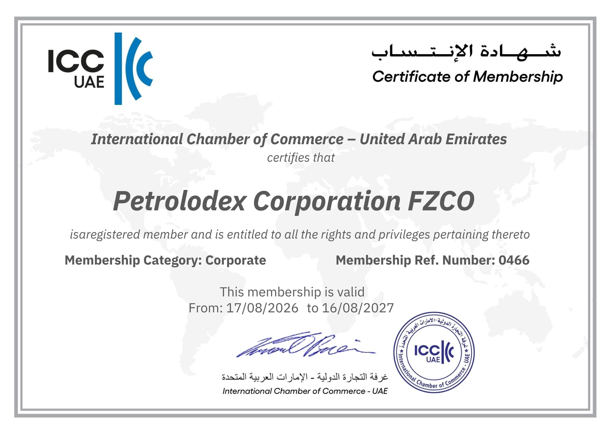 Petrolodex-Corporation-FZCO-certf