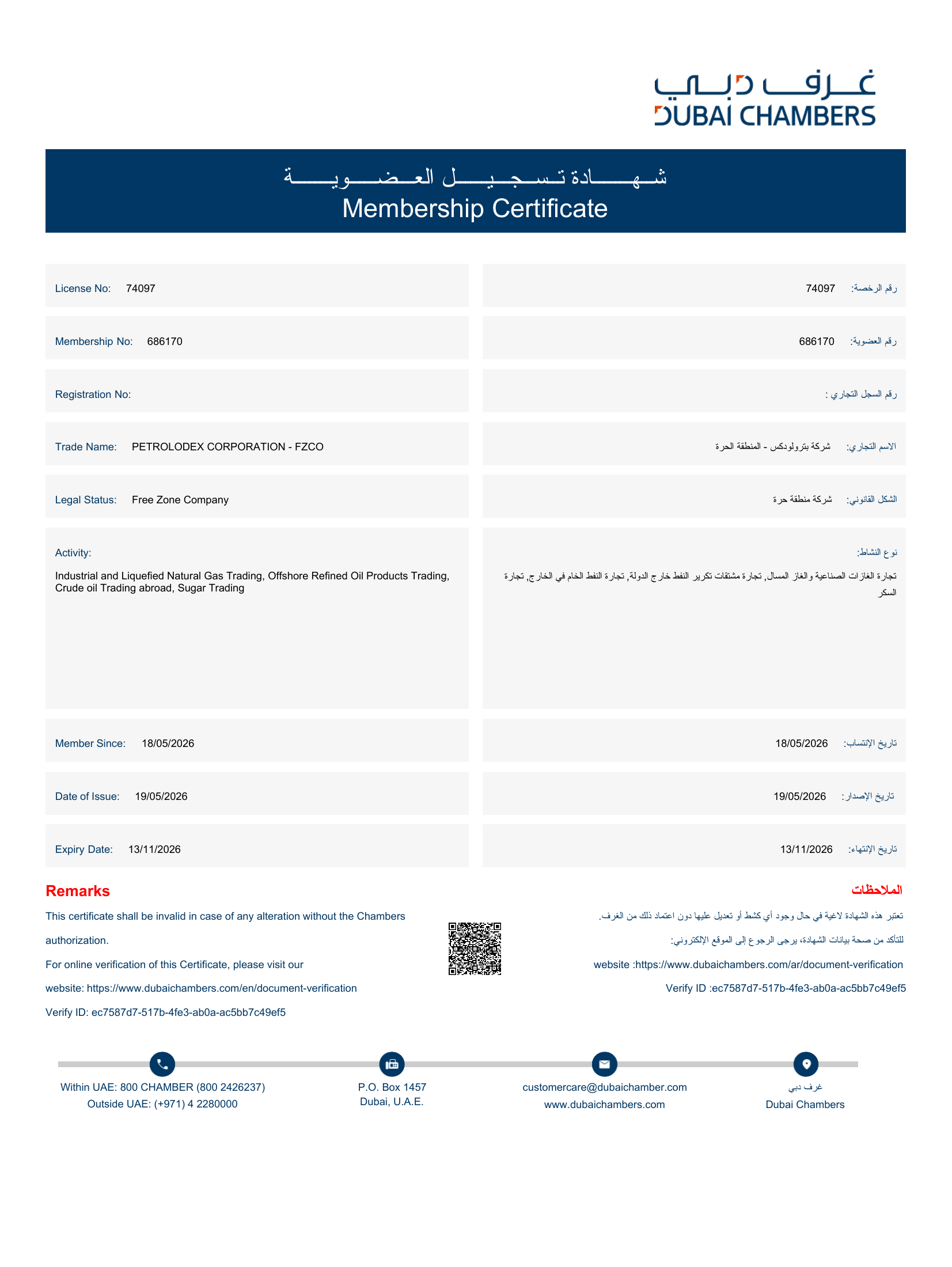 ICC DUBAI CHAMBERS